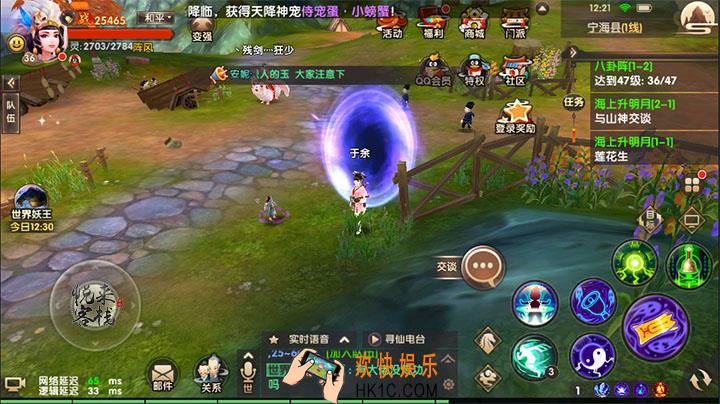 寻仙手游探索能到什么_寻仙手游拾荒奖励一览