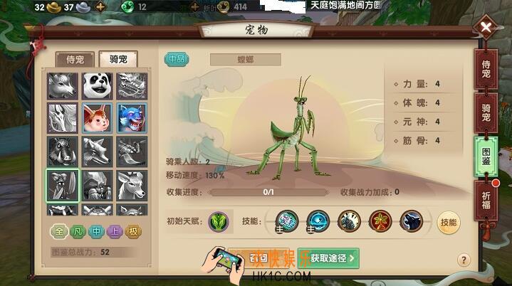 寻仙手游中品坐骑怎么获取_寻仙手游蓝色骑宠获取全攻略