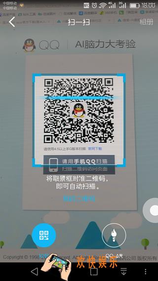 厘米人ai脑力大考验怎么玩_厘米人ai脑力大考验的玩法介绍