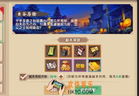 寻仙手游虫谷蜈蚣精在哪_寻仙手游副本虫谷蜈蚣攻略
