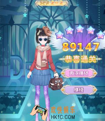 花语学园困难2