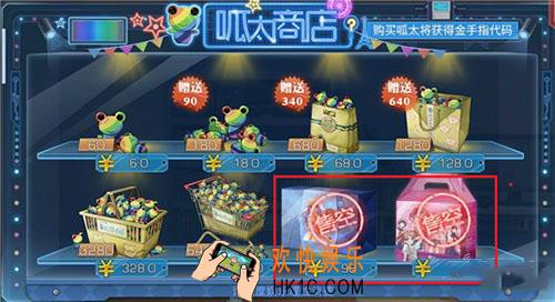 魔法禁书目录手游怎么花钱最值_魔禁手游氪金收益最大化技巧