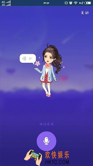 厘米人ai怎么解释愤怒表情_厘米人ai愤怒表情的解释方法介绍