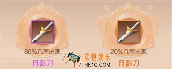 九州天空城3D装备怎么升级_九州天空城3D装备升级系统介绍