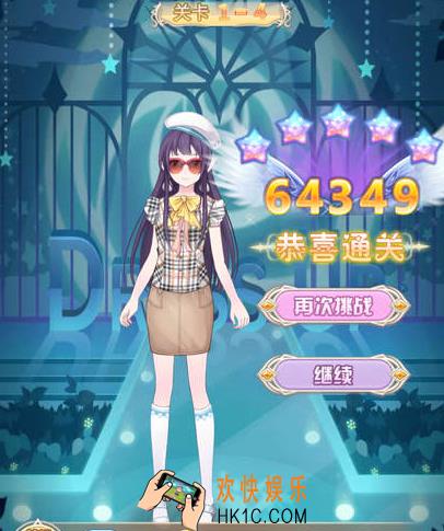 花语学园困难1