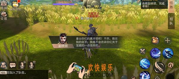 九州天空城3D影传说宝藏的秘密怎么样_九州天空城3D影传说宝藏的秘密打法介绍
