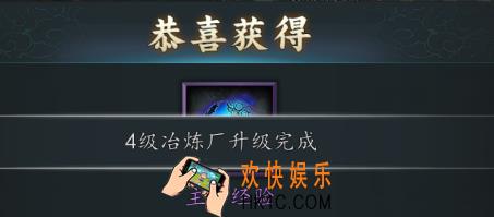 三国志2017快速升级攻略_三国志2017怎么快速升级