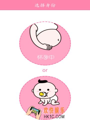 宝宝知道是还说呢么怎么用_宝宝知道使用方法教程
