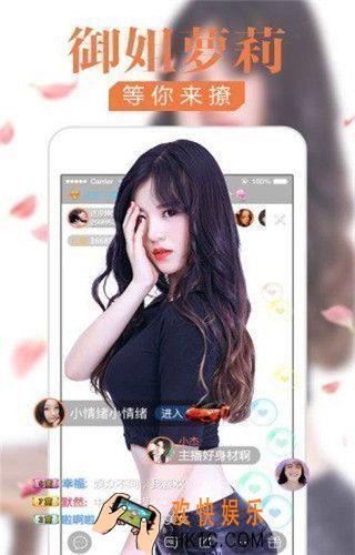 雪花直播打不开进不去怎么办_雪花直播无法正常使用的解决办法