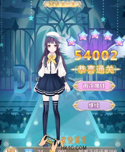 花语学园困难1