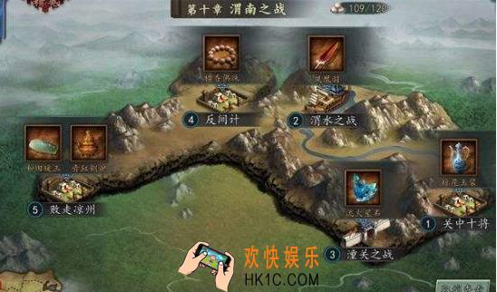 三国志2017副本详解_三国志2017副本通关技巧
