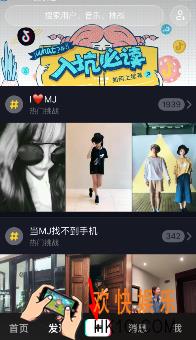 抖音短视频怎么拍长视频_抖音短视频拍摄长视频的方法介绍