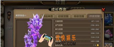 天龙八部手游龙魂拍卖_天龙八部龙魂箱子价值分析