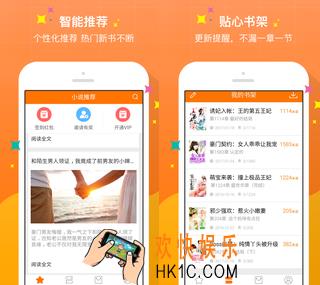 奇热小说怎么赚钱怎么提现_奇热小说赚钱提现方法介绍