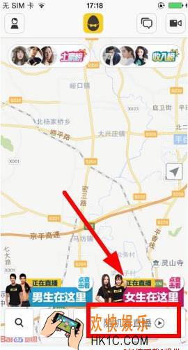 咸蛋家直播怎么看直播_咸蛋家直播观看直播的方法介绍