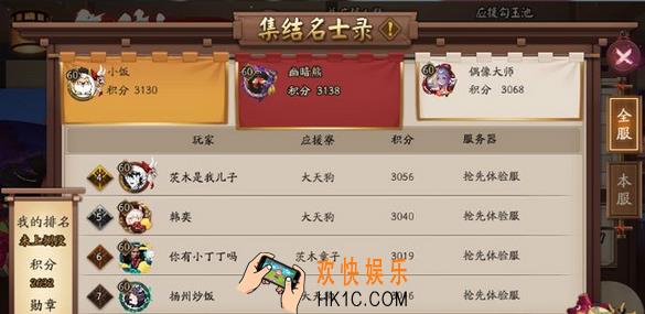 阴阳师为崽而战2700分上分技巧_阴阳师为崽而战2700分段环境体感报告