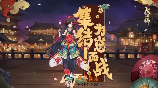 阴阳师改版彼岸花养崽攻略_阴阳师彼岸花改版技能御魂阵容解析