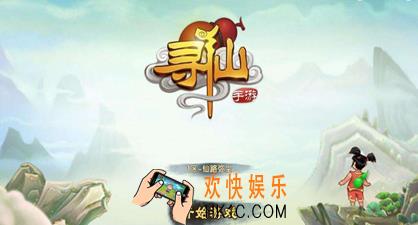 寻仙手游宝石卦象兑卦攻略_寻仙手游宝石卦象怎么玩