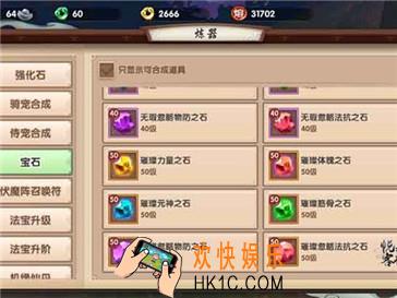 寻仙手游玄玉怎么花_寻仙玄玉买什么最好