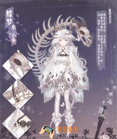 花语学园普通级第四章全攻略_花语学园普通级第四章怎么过