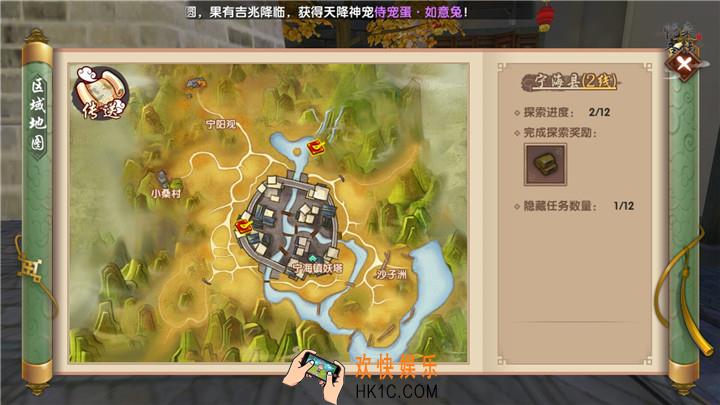 寻仙手游宁海镇妖塔低层通关攻略_寻仙宁海镇妖塔怎么玩