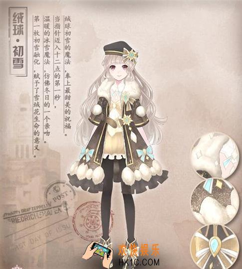 花语学园普通级第三章全攻略_花语学园普通级第三章怎么过