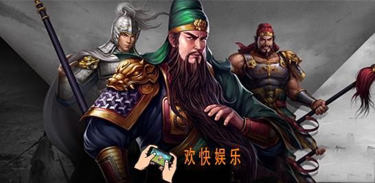 三国志2017开服活动有哪些_三国志2017开服福利介绍