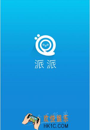 派派福袋上限是多少_派派福袋上限介绍