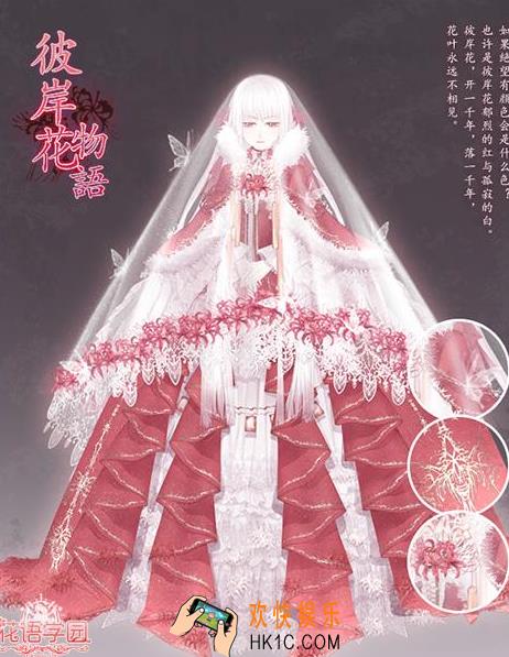 花语学园普通级第一章全攻略_花语学园普通级第一章怎么过