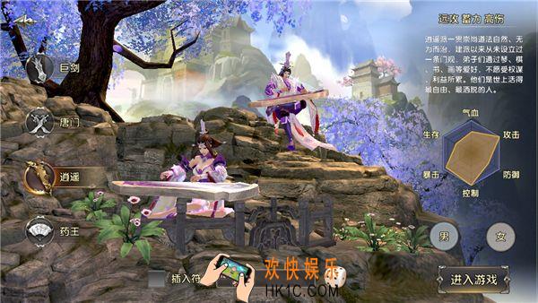 卧虎藏龙2逍遥技能怎么搭配_ 卧虎藏龙2逍遥如何加点