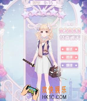 花语学园普通9