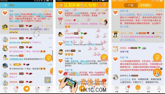 对面和DR推出的活动是什么_对面及DR推出活动相关内容介绍