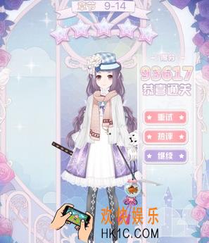 花语学园普通9