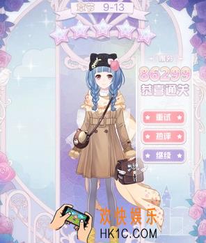 花语学园普通9