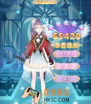 花语学园普通9