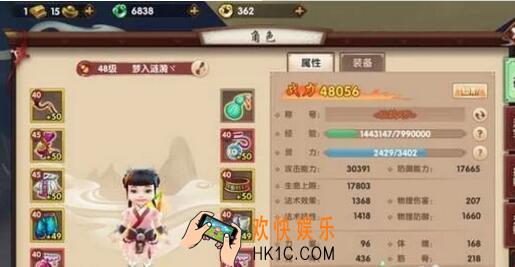寻仙手游天劫试炼40阶攻略_寻仙天劫试炼40阶怎么打