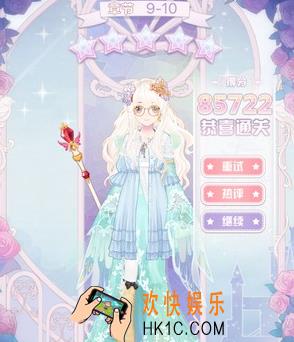花语学园普通9