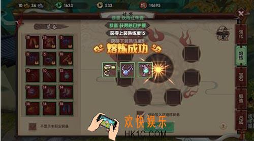 寻仙手游40级装备图纸怎么获得_寻仙40级武器图纸获取攻略