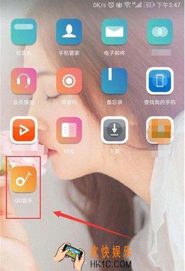 qq音乐怎么关注好友_qq音乐关注好友方法介绍