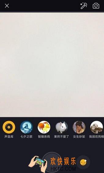 晃咖怎么拍摄小视频_晃咖拍摄小视频的方法介绍