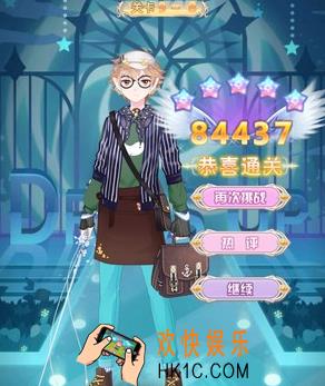 花语学园普通9