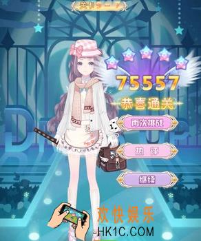 花语学园普通9