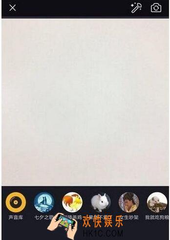 晃咖怎么拍摄手机穿越特效_晃咖手机穿越特效的拍摄方法介绍