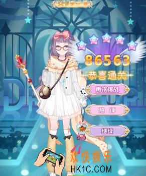 花语学园普通9