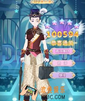 花语学园普通9