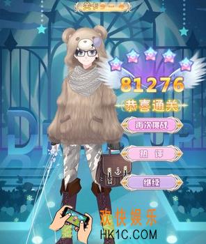 花语学园普通9