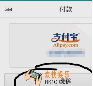 优步Uber怎么解除支付宝绑定_优步Uber解除支付宝绑定方法介绍
