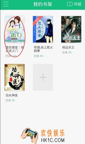 书旗小说怎么设置字体大小_书旗小说设置字体大小方法介绍