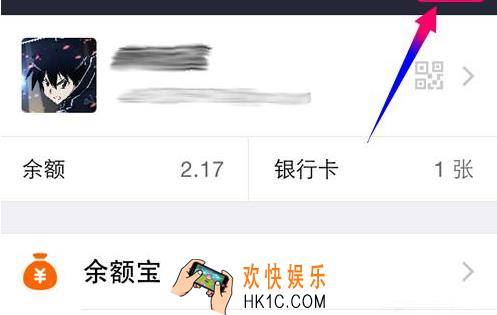 支付宝怎么取消指纹支付_支付宝指纹支付取消方法教程