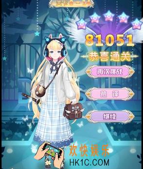 花语学园普通8